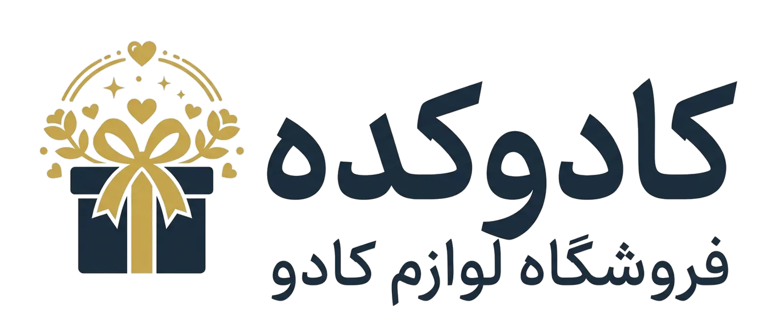 لوگوی کادوکده | فروشگاه آنلاین لوازم کادویی و هدیه‌های خاص