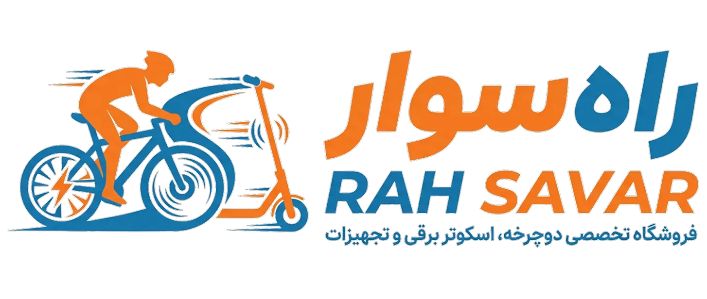 لوگوی راه‌سوار | فروشگاه آنلاین دوچرخه، اسکوتر برقی و وسایل نقلیه شخصی